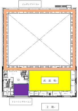 水口体育館２階